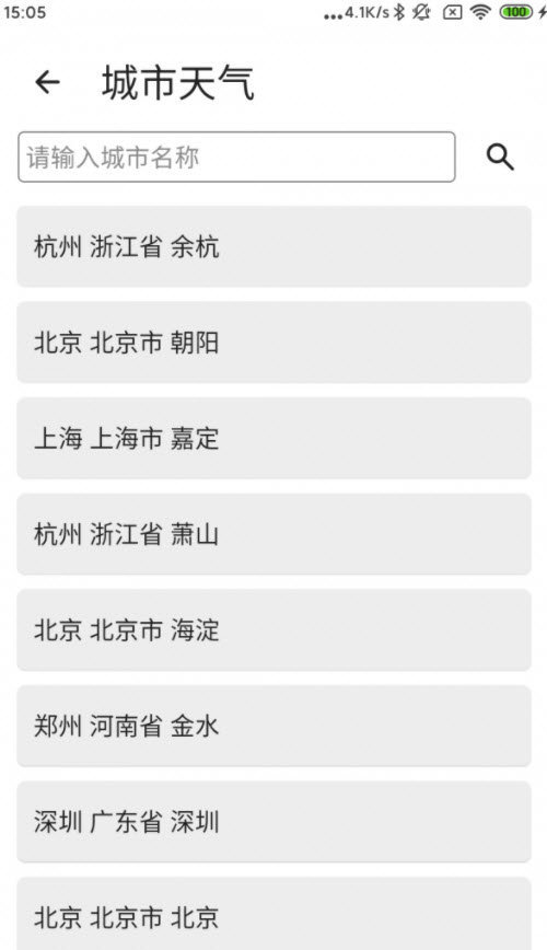 2號(hào)站截圖