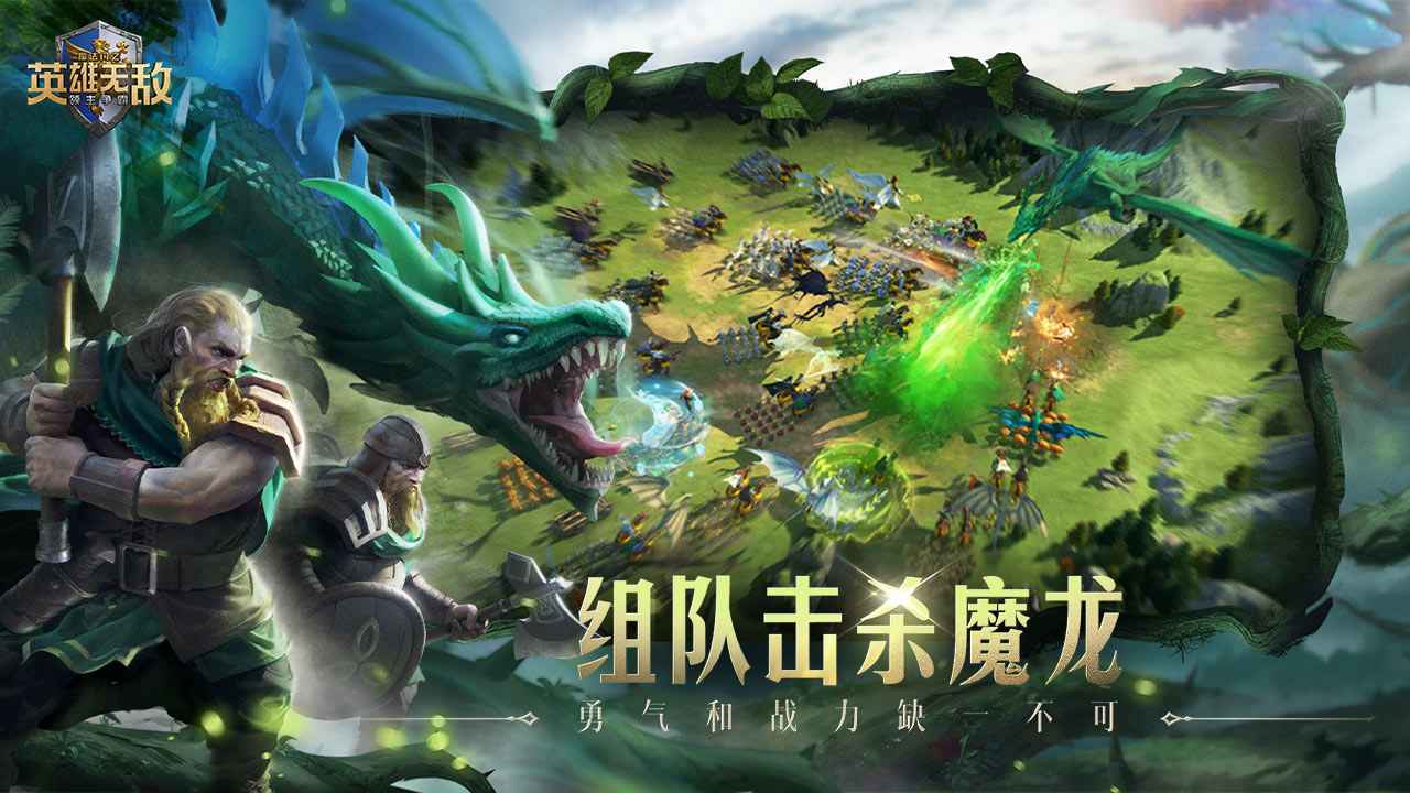魔法門之英雄無敵領(lǐng)主爭霸截圖