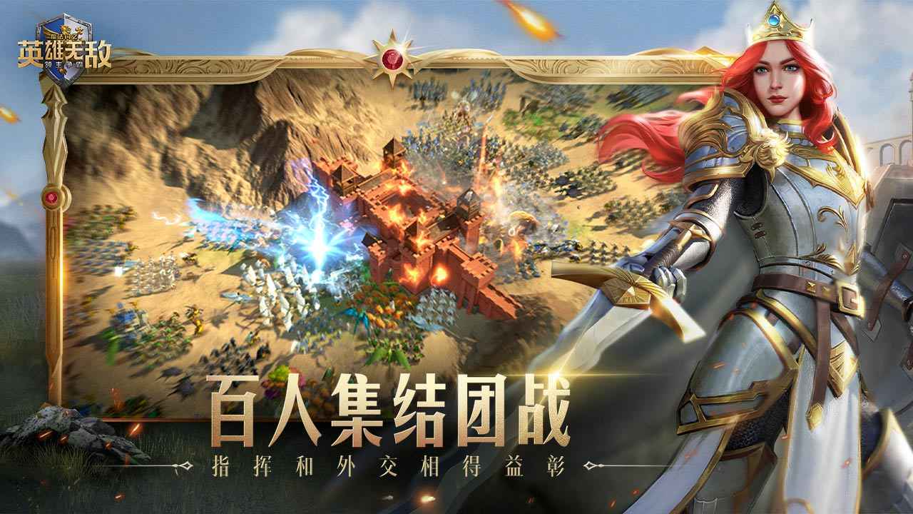 魔法門之英雄無敵領(lǐng)主爭霸截圖