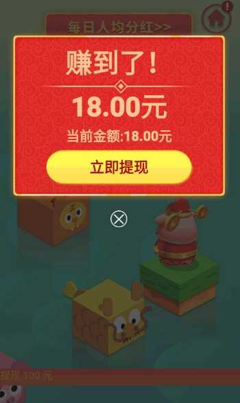 跳一跳輔助器