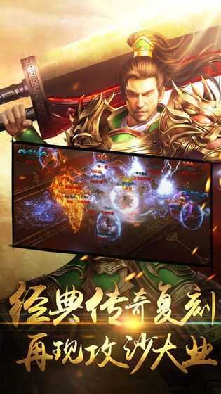 至尊藍(lán)月之龍城戰(zhàn)歌
