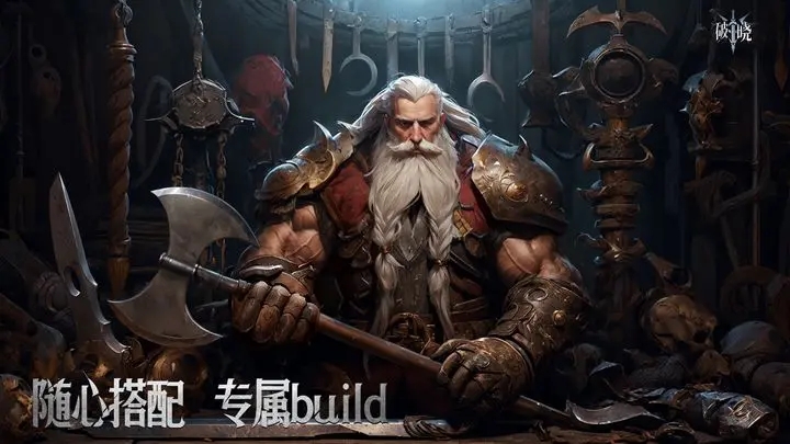 破曉