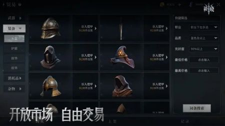 破曉