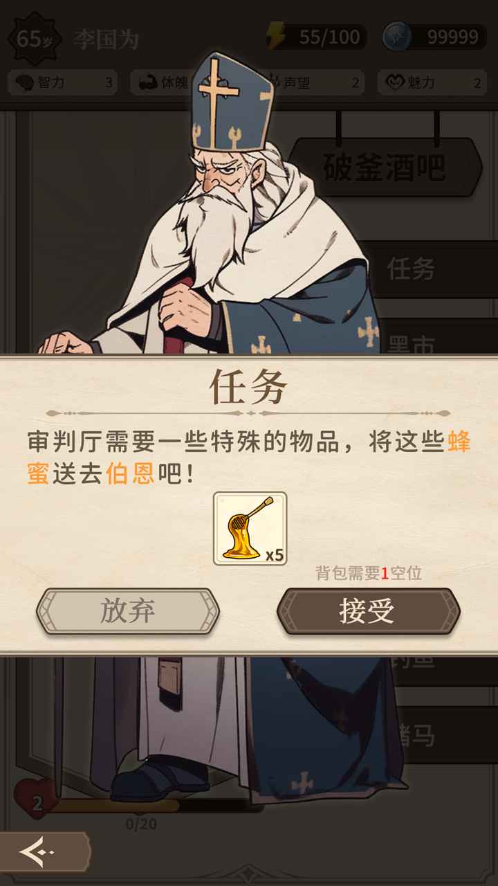 紛爭(zhēng)法則:大貿(mào)險(xiǎn)
