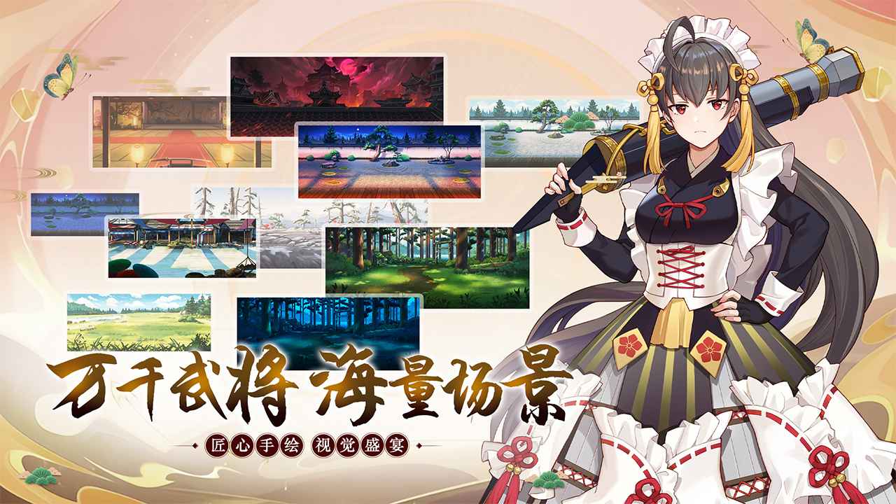魔法終焉