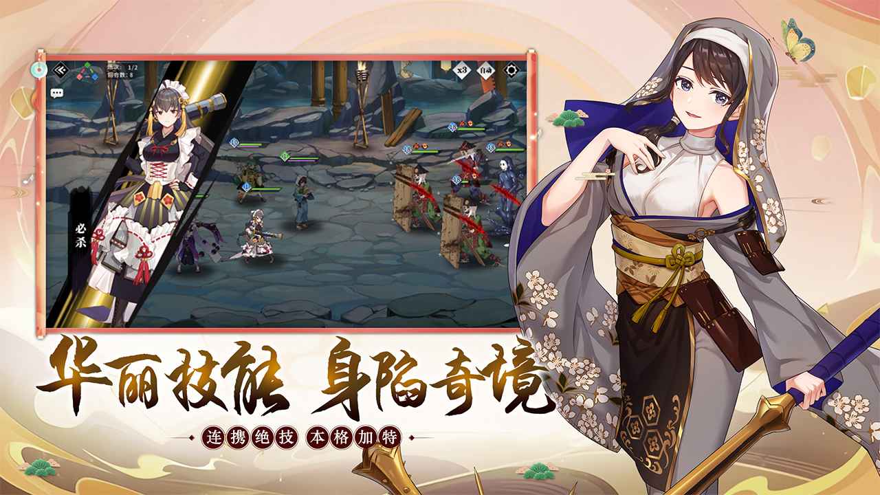魔法終焉