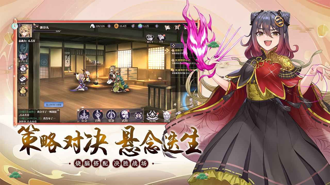 魔法終焉