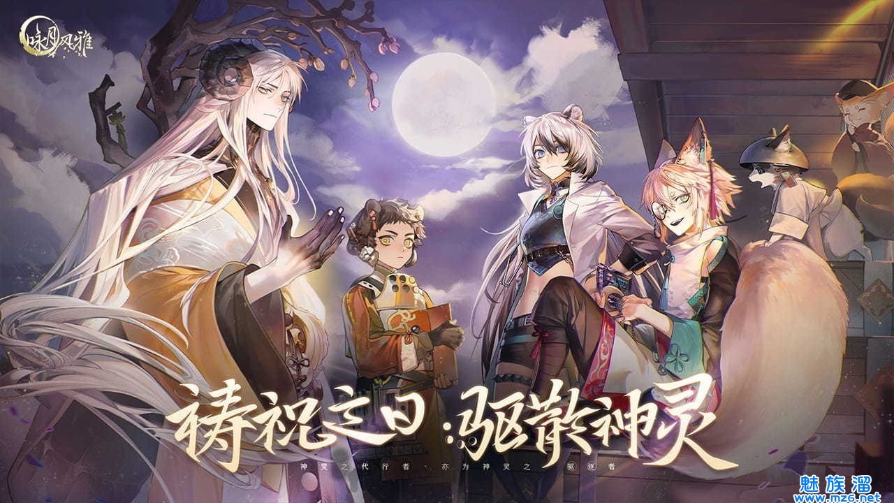 詠月風(fēng)雅截圖