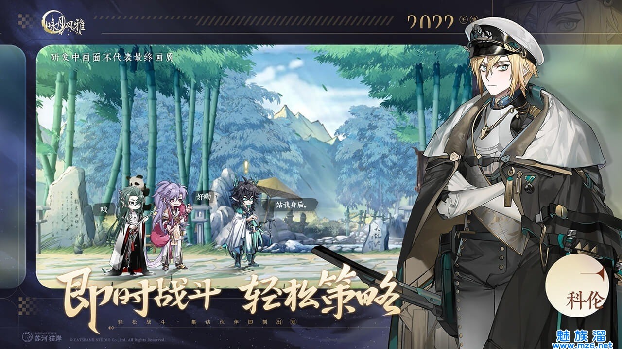 詠月風(fēng)雅截圖