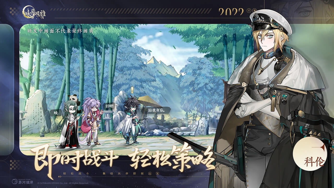 詠月風(fēng)雅