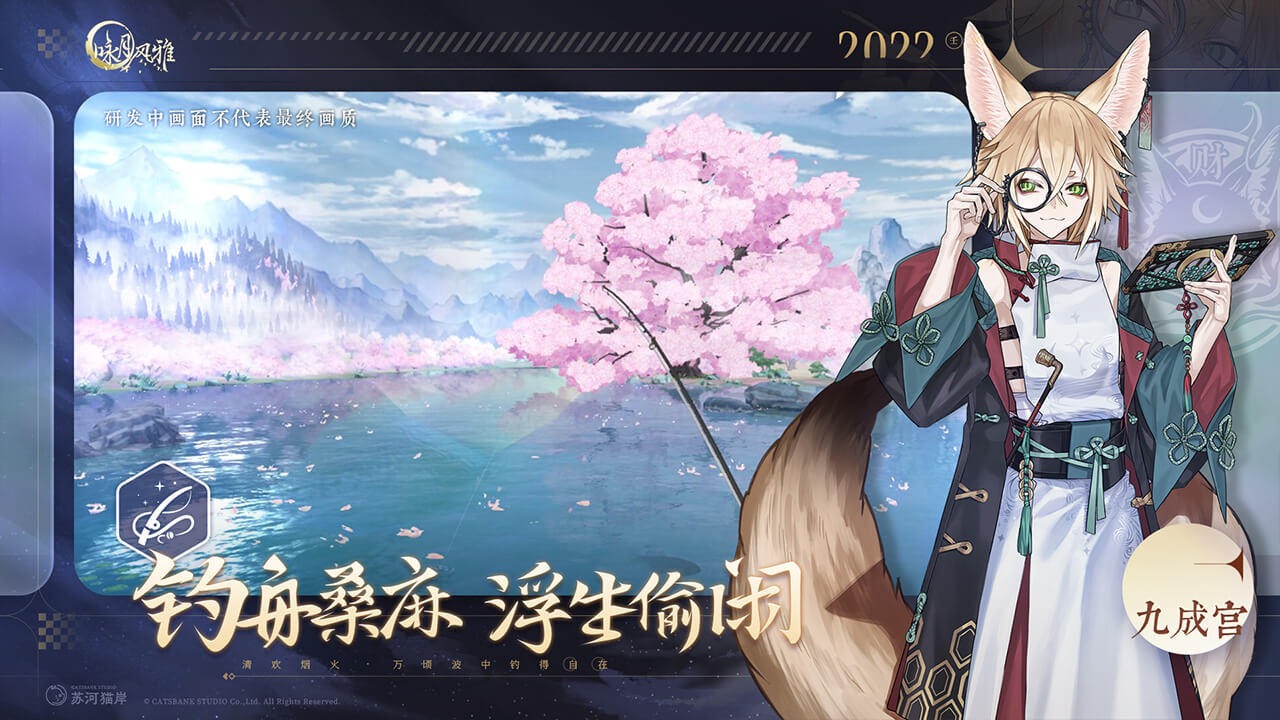 詠月風(fēng)雅