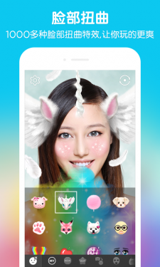 snow軟件截圖