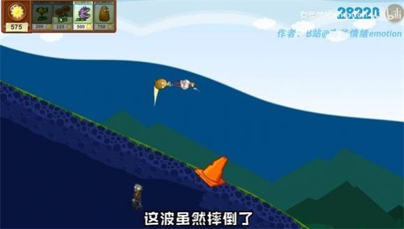 戴夫的滑草大冒險游戲