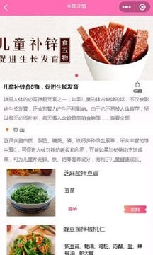 凱哥菜譜
