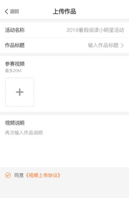 陽光閱讀