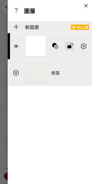 行影勾绘手机版截图