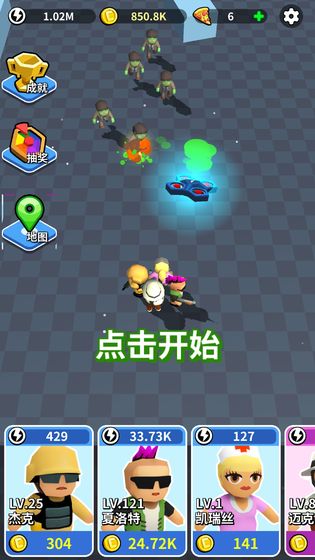 全民來戰(zhàn)游戲