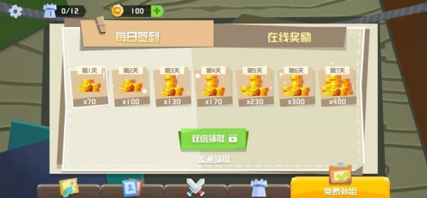 動(dòng)物勇士大亂斗游戲