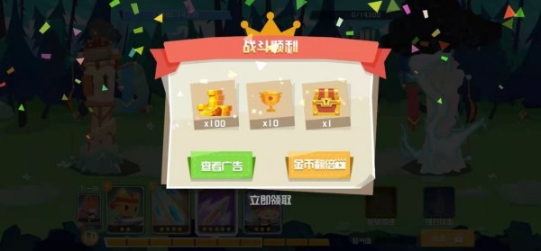 動(dòng)物勇士大亂斗游戲