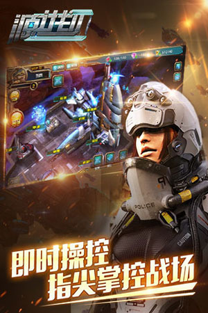 源計劃