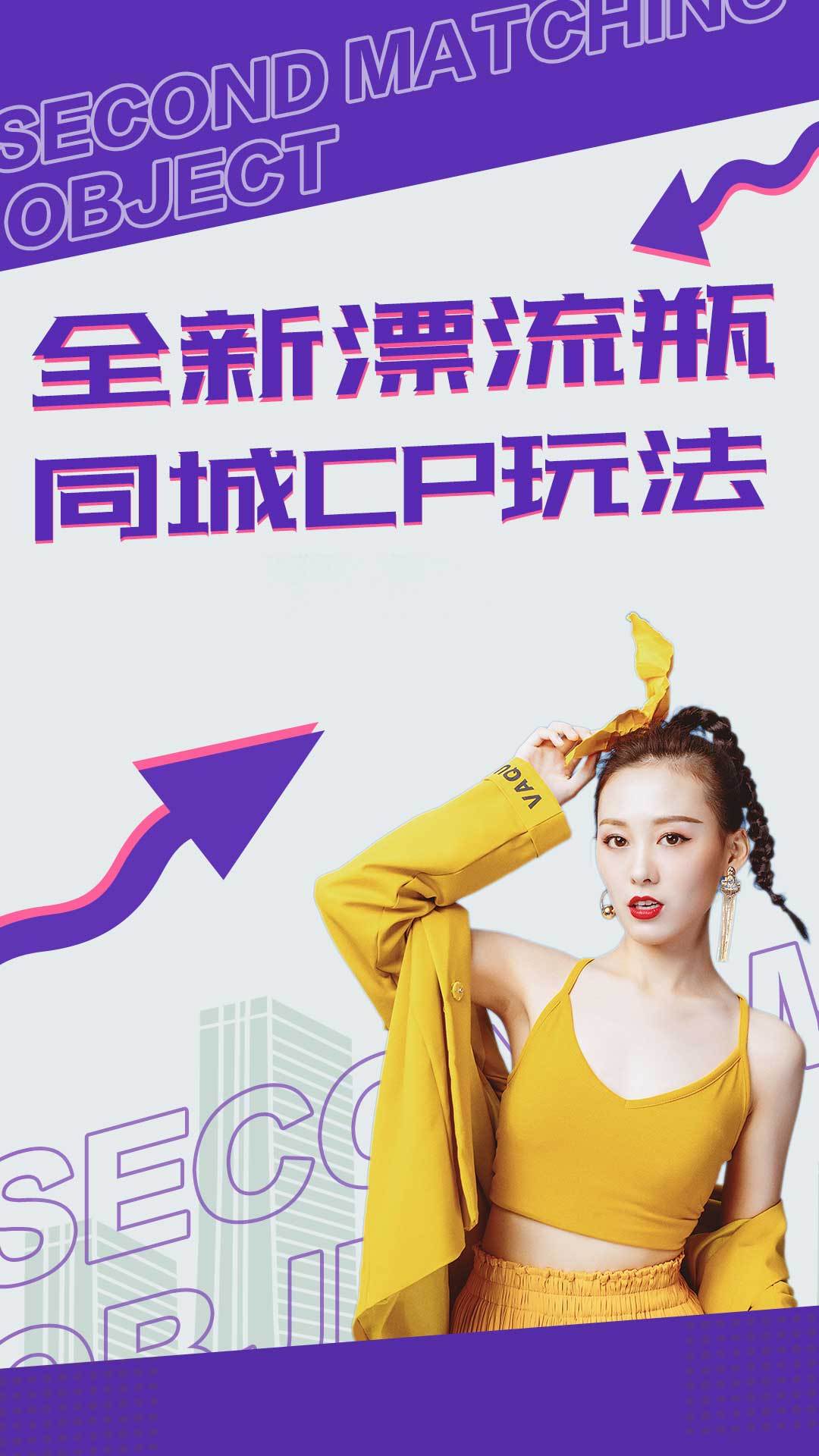 漂流瓶CP2022