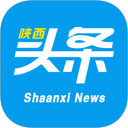 陜西頭條手機版