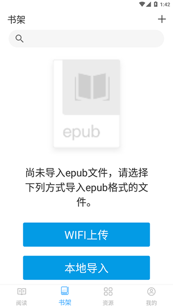 鯨喜閱讀官方版
