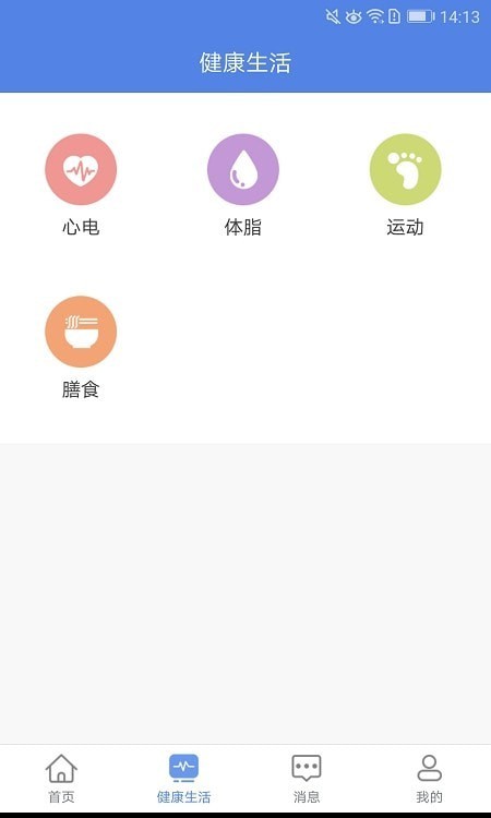 聯(lián)禾健康