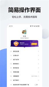 視頻格式轉換器安卓版