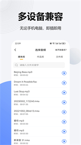 視頻格式轉換器安卓版