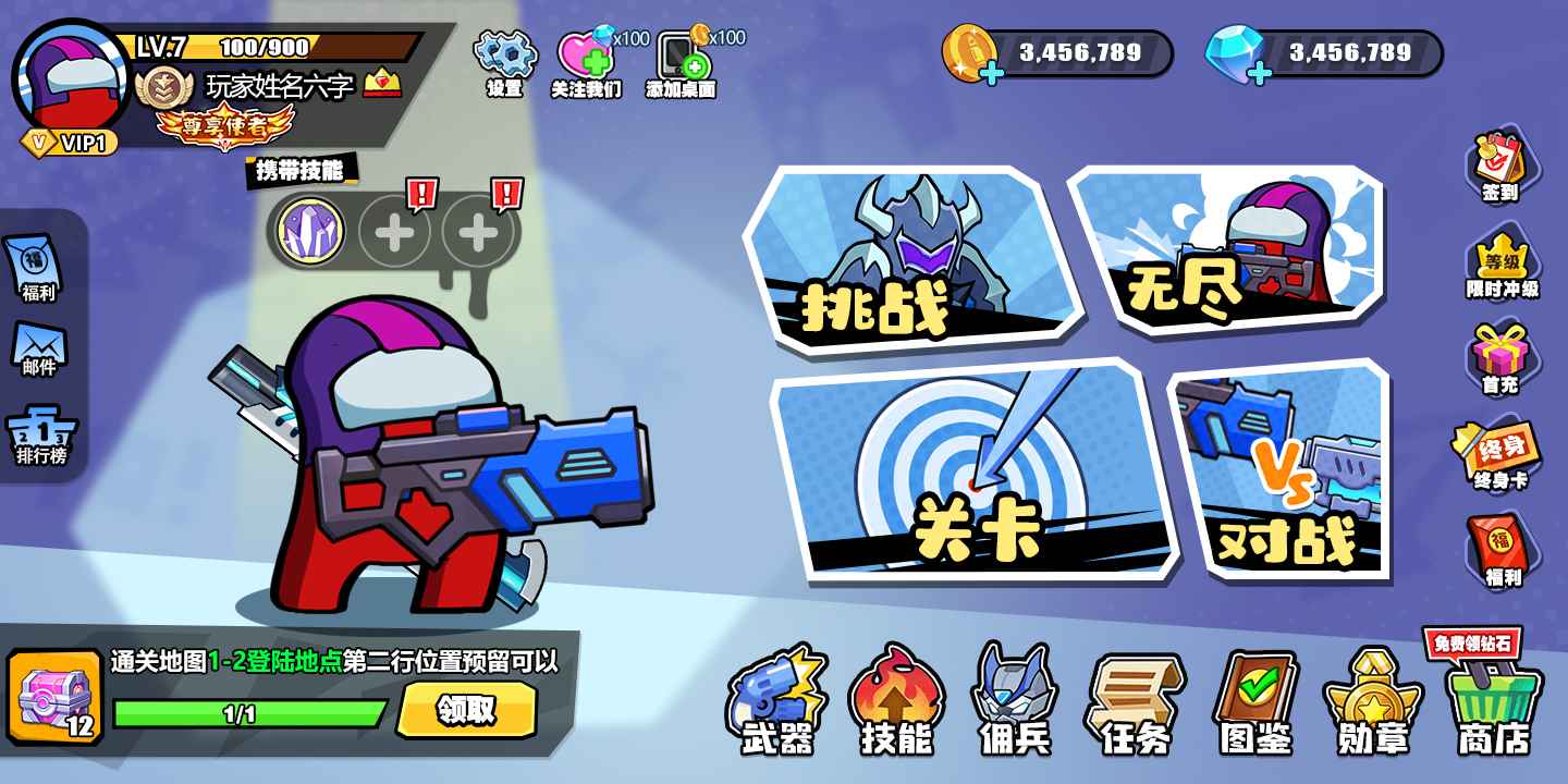 火星計劃截圖