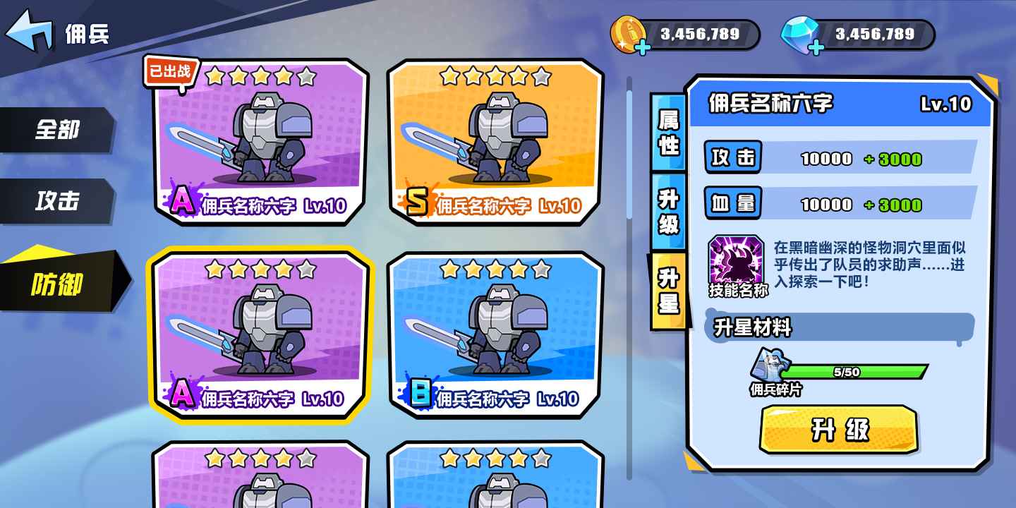 火星計劃截圖