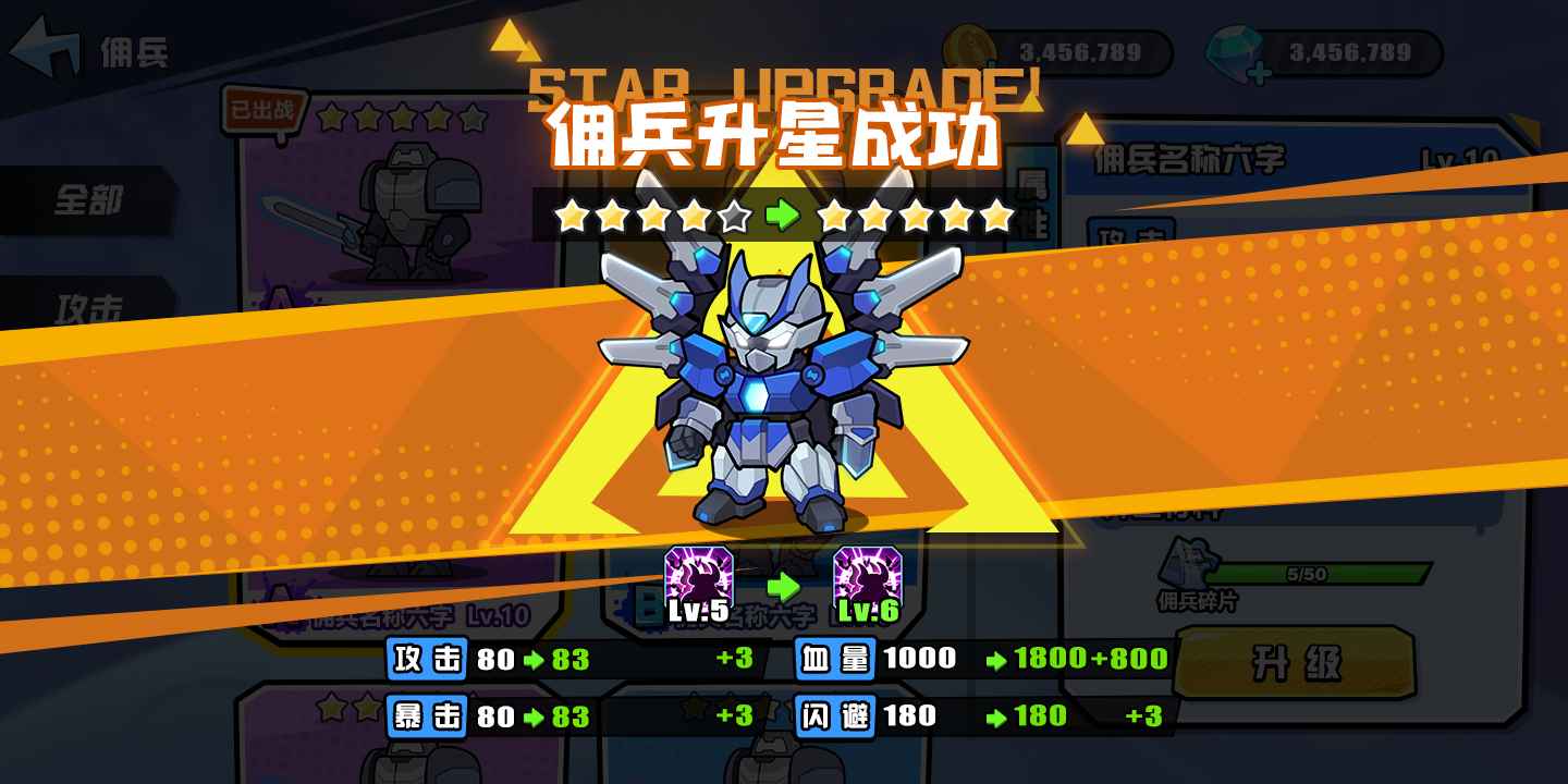 火星計劃截圖