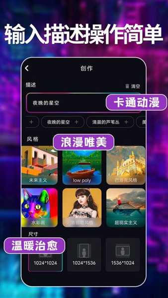熊貓繪畫官方最新版