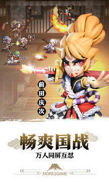 第六天魔王手游
