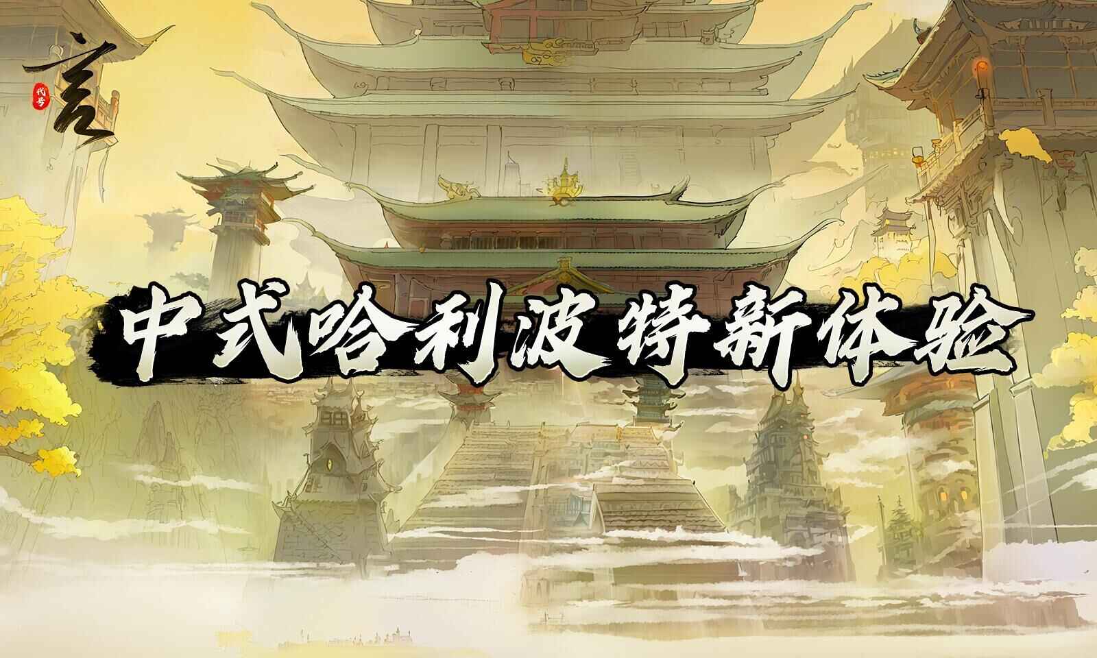 代號(hào):言截圖