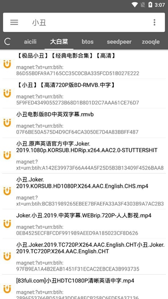 鲨鱼搜索1.6截图