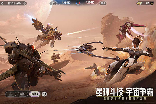 星際52區(qū)官方版截圖