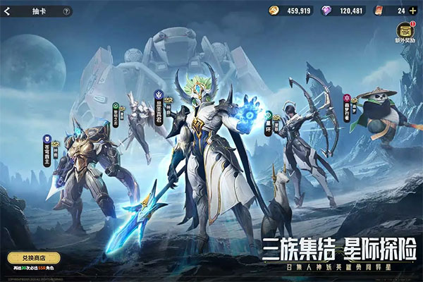 星際52區(qū)官方版
