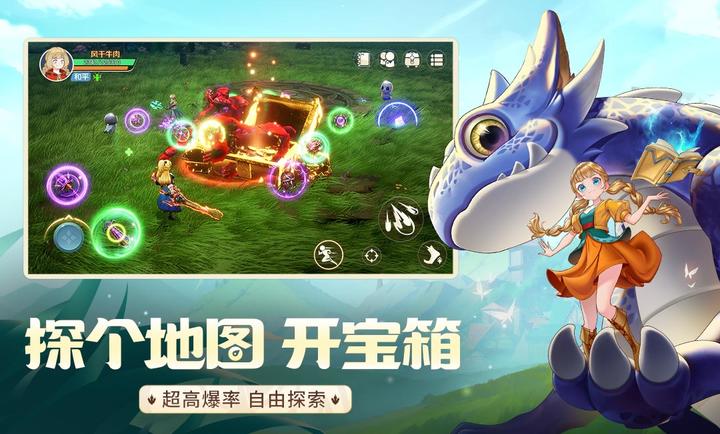 龍騎士學(xué)園截圖