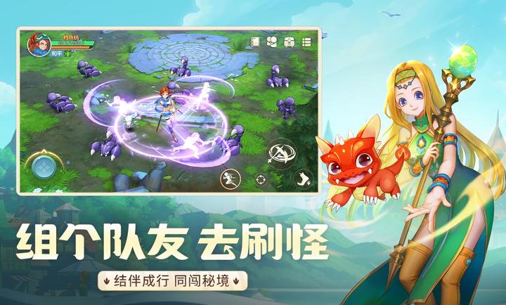 龍騎士學(xué)園截圖