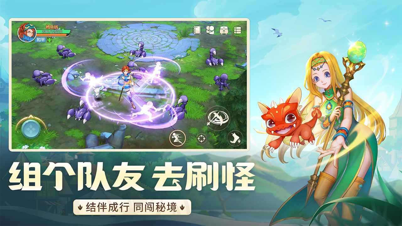 龍騎士學(xué)園