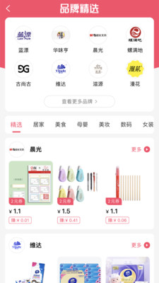 退換網(wǎng)
