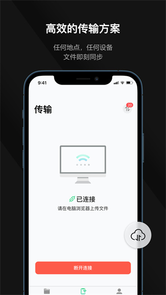 迅讀pdf手機(jī)版