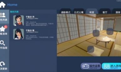 代號(hào)主人2023