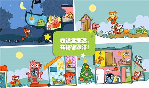 托卡城堡別墅