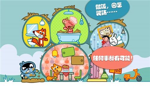 托卡城堡別墅
