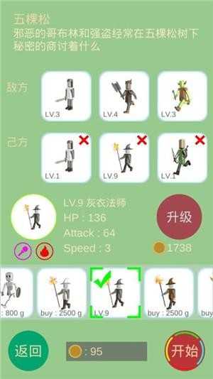 孤山遠征無限金幣版