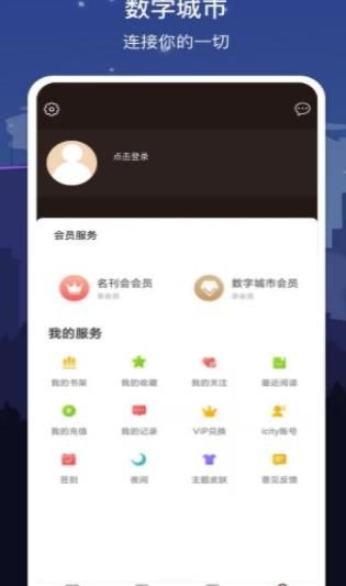 數(shù)字南充