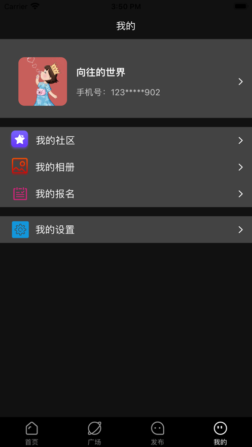 styleart安卓版